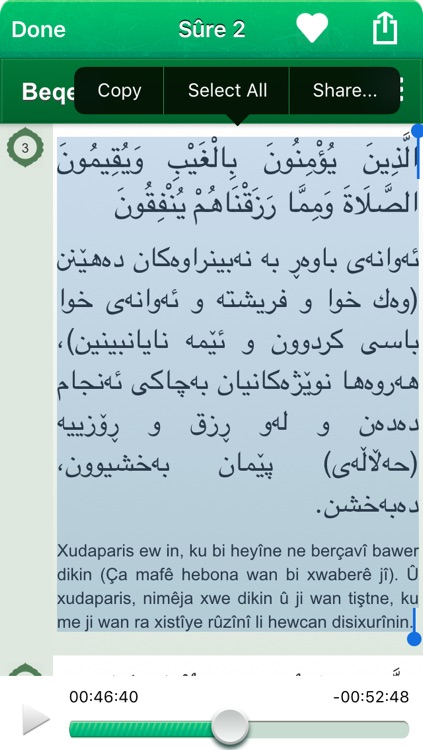 Quran Audio mp3 in Arabic and in Kurdish - Qur'ana bi Kurdî û Erebî