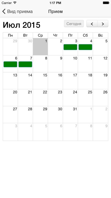 Screenshot #3 pour Гомеопат