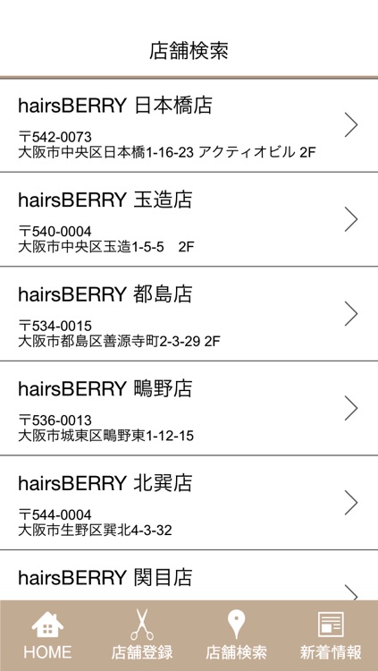 hairs BERRY