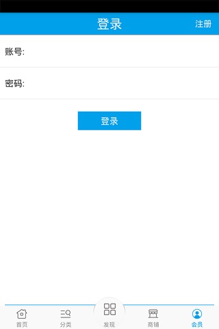 小商品批发 screenshot 4