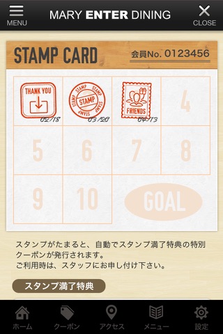 愛知県の飲食店グループ｢マリーエンターダイニング｣ 公式アプリ screenshot 3