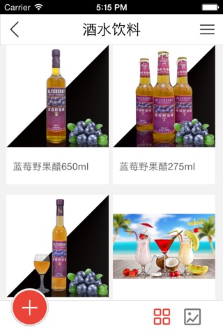 粤东食品信息网 screenshot 3