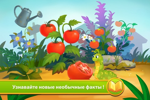 Bountiful Harvest - Storybook Free screenshot 3