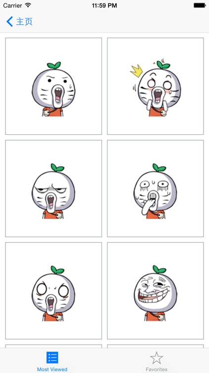 in表情 screenshot-4