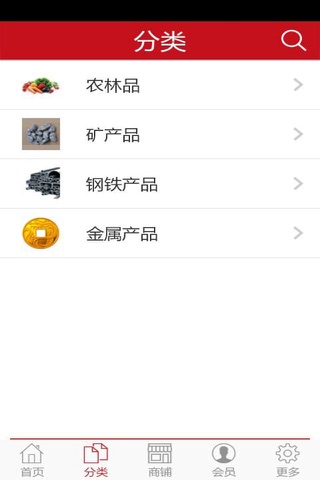 大宗商品投资网 screenshot 2