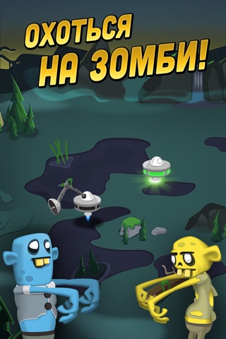 Zombie Catchers : Hunt & sell screenshot 2