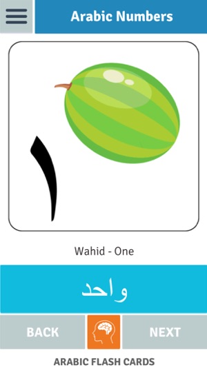 Arabic Flash Cards For Toddlers(圖4)-速報App