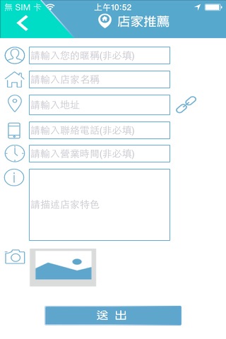 行動資訊網 screenshot 3
