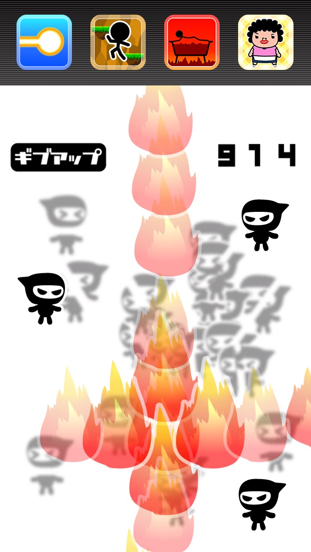 分身忍者千人斬りのスクリーンショット1 分身忍者千人斬りのスクリーンショット1