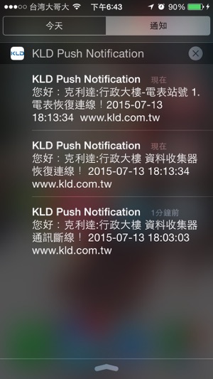 KLD Push Notification(圖3)-速報App