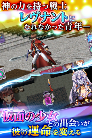 [Premium]RPG レヴナントドグマ screenshot 2