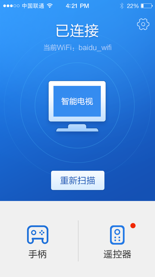Baidu андроид. Baidu приложение. Телефоны с baidu. Baidu экран.