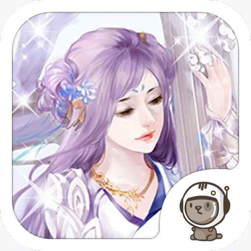 An Ancient Girl iOS App