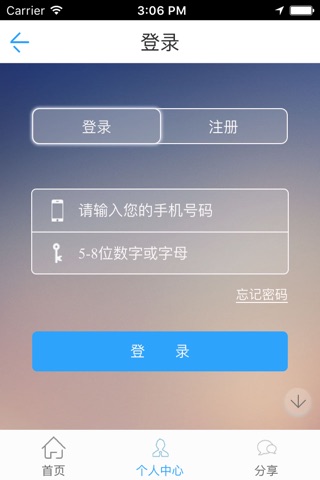 应急电源网 screenshot 3