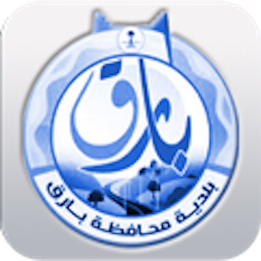 بلدية محافظة بارق icon