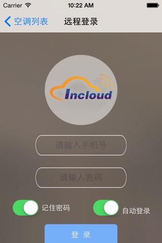 IncloudHome screenshot 4