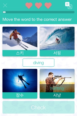 Korean for Travel: Speak & Read Essential Phrases and learn a Language with Lingopedia screenshot 4