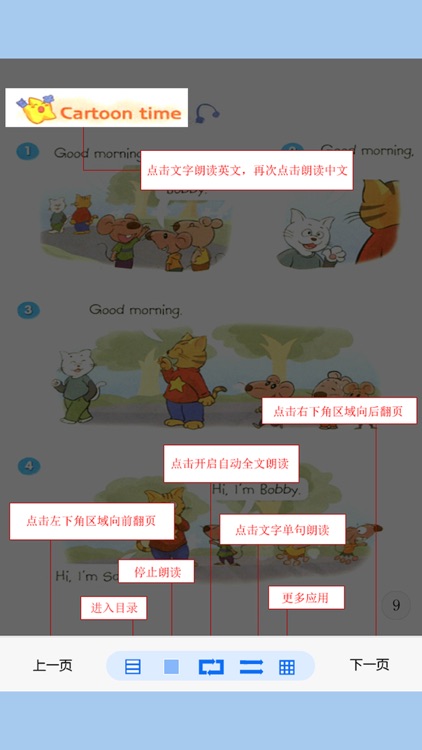 译林牛津小学英语三年级上