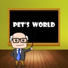 First Lessons - Pet’s World