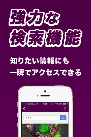 無料攻略ニュース & 掲示板アプリ for ディスワールド screenshot 3