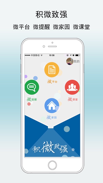 江都国税 screenshot-3