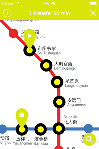 西安地铁 Xi'an Metro screenshot 3