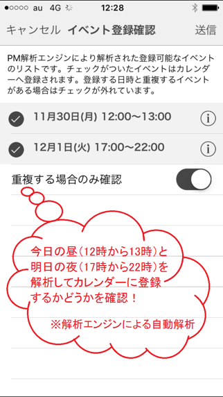 Promise Mail Freeのスクリーンショット3 Promise Mail Freeのスクリーンショット3