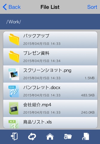 +D Storage screenshot 3