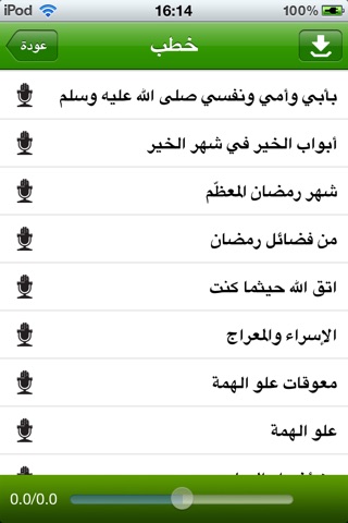 Nawaf Alsalem screenshot 3