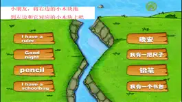 Game screenshot 我们一起去上学 apk