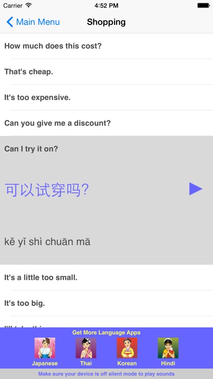 Speak Chinese Travel Phrasebook