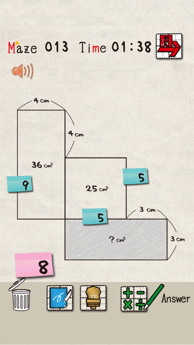 面積迷路 完全版 screenshot1