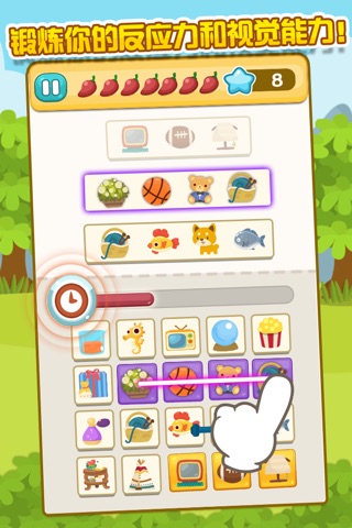 Happy Pet Line: Link up the objects! screenshot 2