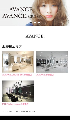 AVANCE(圖1)-速報App