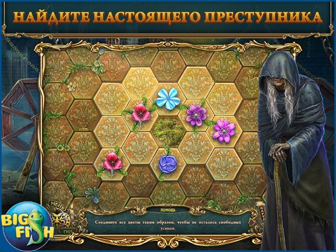 Haunted Legends: The Stone Guest HD - A Hidden Objects Detective Game screenshot 3