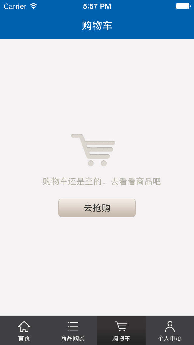 买肥网 screenshot 3