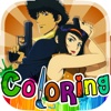 Coloring Anime & Manga Books Painting - " Cowboy Bebop Edition "