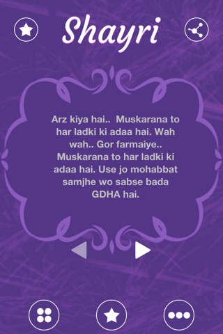 Shayri Pro screenshot 2