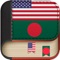 This Bengali to English Dictionary is an innovative application authorized for any of your Apple device like iPhone, iPad or iPod touch