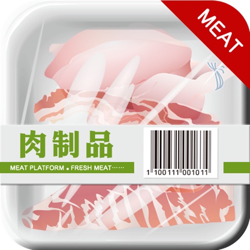 中国肉制品平台
