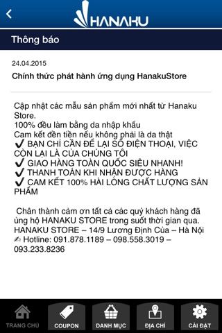 HanakuStore screenshot 3