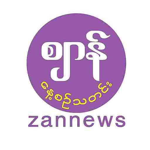 Zannews Myanmar icon