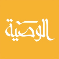 الوصية pour PC