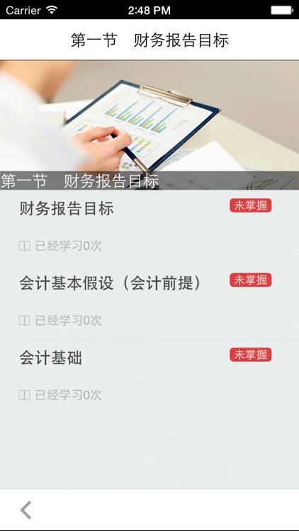 考证宝-全国会计专业技术中级资格考试