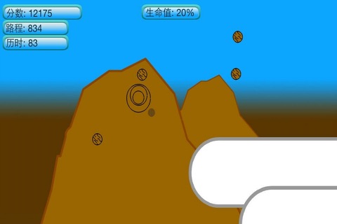 Sky Drop Game screenshot 4