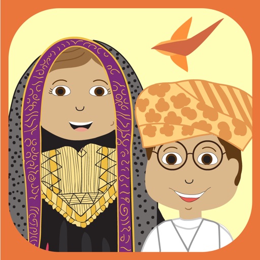 Al Hakawaty iOS App