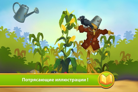 Bountiful Harvest - Storybook screenshot 4