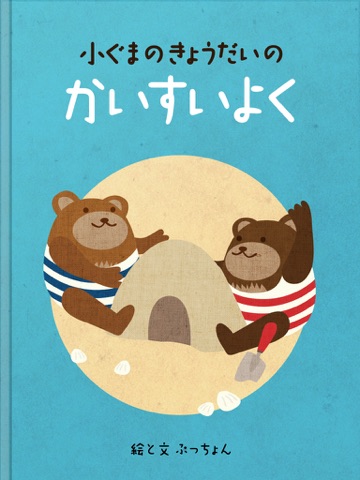 スクリーンショット 1