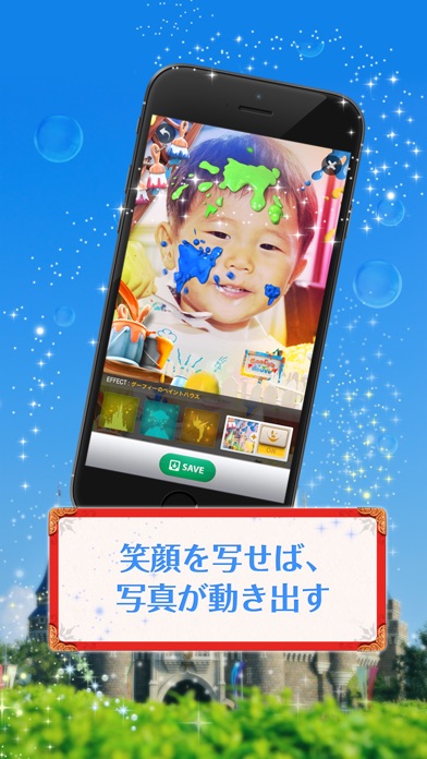 HAPPINESSCAM screenshot1