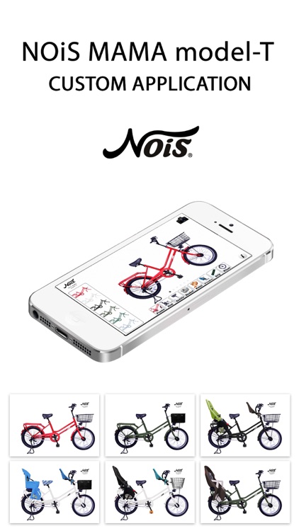 NOiS MAMA model-T